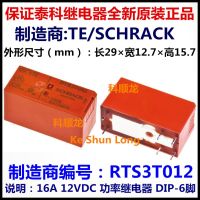 100% ใหม่ Te Tyco Schrack Rts3t012 12vdc Rts3t024 24vdc 6Pins รีเลย์16a