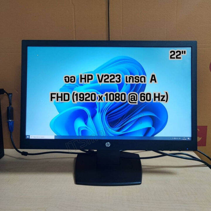 HP V223 22 Full HD Monitor พร้อมสาย AC + VGA Lazada.co.th