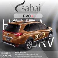 ++โปร SABAI ผ้าคลุมรถยนต์ HONDA BRV 2019 เนื้อผ้า PVC อย่างหนา คุ้มค่า เอนกประสงค์ #ผ้าคลุมสบาย ผ้าคลุมรถ sabai cover ผ้าคลุมรถกะบะ ผ้าคลุมรถกระบะ ถูกมาก ผ้าคลุมรถ ผ้าคลุมรถยนต์ ผ้าคลุมรถกันแดด ผ้าคุลุมรถไม่ติดสี