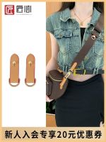 suitable for LV New Waist Bag Anti-wear Buckle Hardware Protection Replacement Bag Shoulder Strap Accessories