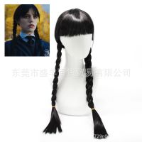 Addams Family Addams Family cartoon wig black double horse whip cos Wednesday