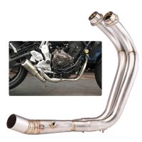 for yamaha mt07 exhaust pipe 51mm 2014-2023 Haberdashery