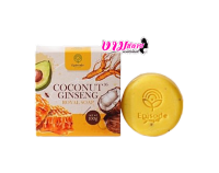 สบู่โสมมะพร้าว Episode coconut gingseng soap เจ้าเดียวกับโสมมะพร้าวตัวดัง