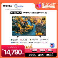 [NEW] Toshiba TV 65E330LP ทีวี 65 นิ้ว 4K Ultra HD Wi-Fi Smart TV HDR10 High Dynamic Range Voice Control LED TV 2023