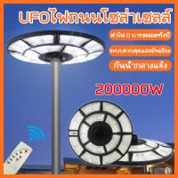 ?BigSale! 170-T สว่างยันเช้า!! BIG JD -200000w โคมถนนโซล่าเซลล์ โคมไฟพลังงานแสงอาทิตย์100% ราคาถูก โซล่าเซลล์สวนโซ ล่า เซลล์ พลังงาน แสงอาทิตย์