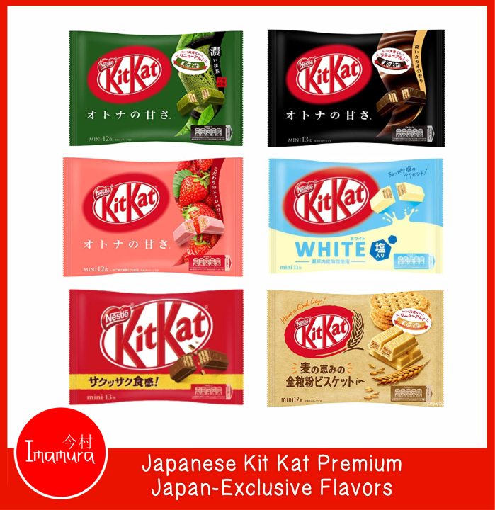 Japanese Kit Kat Premium JapanExclusive Flavors Lazada PH
