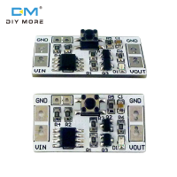 Diymore โมดูลแบบตัวควบคุมไฟ LED 3-20V 2A แบบสวิตช์ล็อคเองได้แบบสัมผัสแผงอิเล็กทรอนิกส์