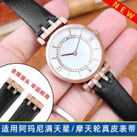 Suitable for Armani Gypsophila ar1926 1678 AR11293 294 295 leather watch strap female 14mm