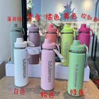 Available Sports Water Bottle Outdoor Large-Capacity Stainless Steel Frosted Portable Thermal Insulation Cold Water Cup Yoga Kettle 710Ml