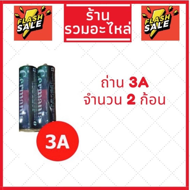 รีโมทแอร์แอลจี-lg-รุ่นฝาพับ-รีโมทแบบนี้ใช้ได้ทุกรุ่น-2ปุ่มใหญ่-ส่งของทุกวัน-รีโมทแอร์-รีโมท-รีโมททีวี-รีโมด