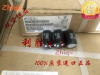 2pcs/5pcs Original new 120UF 400V Japan Panasonic electrolytic capacitor 400V120UF 22*30 HC 105 degrees