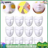 Gerpo【Hot】 หน้ากาก 20 ชิ้นที่ยังไม่เสร็จ DIY มาสก์หน้ากากสีขาวสีขาว