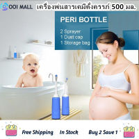 Handheld Washing Pregnant Sprayer Bidet Portable Long Nozzle Baby 500Ml Large Capacity Toilet Travel Personal Cleaner