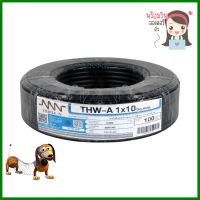 สายไฟ THW-A NNN 1x10 ตร.มม. 100 ม. สีดำTHW-A ELECTRIC WIRE NNN 1X10SQ.MM 100M BLACK **มีบริการชำระเงินปลายทาง**