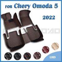 เสื่อปูพื้นภายในรถยนต์ Chery Omoda 5 2022,ผ้าคลุมพรมรถยนต์แผ่นแปะเท้ารถยนต์ออกแบบได้ตามที่ต้องการ