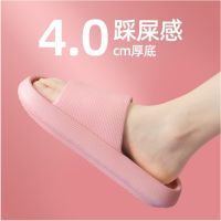 2021 NewJapanese Comfortable 4.0cm Thick Sole Shower Slippers House Slippers Indoor Slipper Home Sandas Mlen Women Bathroom Anti-slip Couples Slippers Massage Kasut Cartoon Slippers