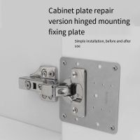 【LZ】 10pcs Hinge Repair Plate Resistant Stainless Steel Furniture Mounted Plate Cabinet Door Hinges Repair Mount Tool With Screws