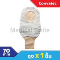 Convatec Sur-Fit Natura Opaque (Code 401504) ถุงอุจจาระติดหน้าท้องขนาด 70 mm ยี่ห้อคอนวาเทค ขายปลีก