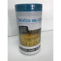 สารผสมล่วงหน้า สำหรับสุกร ไมโลโซน MILOZONE ขนาด 450 g