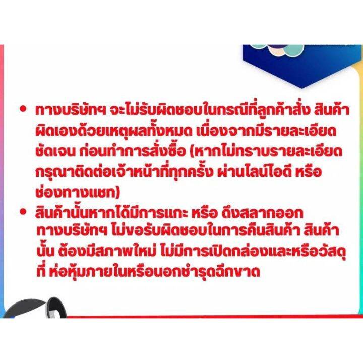 1-ลัง-แพค-72-ม้วน-เทปใส-2-นิ้ว-x-100หลา-fighter-43-ไมครอน-ถูกสุดในไทย-เทปกาวใส-เทปกาวยาง-เทปน้ำตาล-สก๊อตเทป-opp-ape-กาว-เทปกาว-กาว3m-3m-กาว2หน้า-เทปกาว-เทปกันลื่น-เทปกาวกันน้ำ-เทป