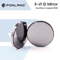 FONLAND II-VI Si Mirror Dia.20/25/30mm Thk.3mm 10.6um LPMS Coating for CO2 Laser Engraving Cutting Machine