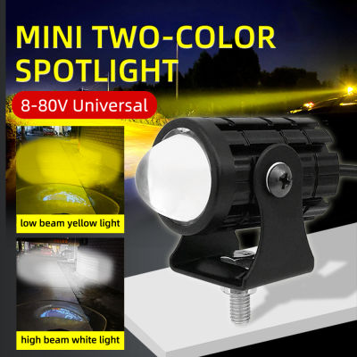 Mini 2 Colors Motorcycle Driving LED Headlight Bright Head light Double Color Projector Car Spot Foglight Motor Spotlights