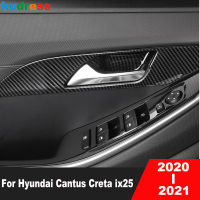 YON Ix25สำหรับ Hyundai Cantus Creta 2020 2021มื่อจับประตูด้านในรถคาร์บอนไฟเบอร์ฝาครอบอุปกรณ์เสริมหล่อภายใน