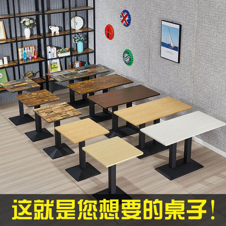 Western restaurant coffee shop tables and chairs dessert milk tea shop