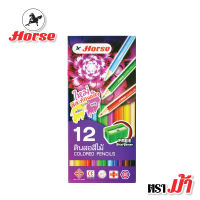 Horse ตราม้า สีไม้ยาว 12 สี+กบเหลา รุ่นใหม่