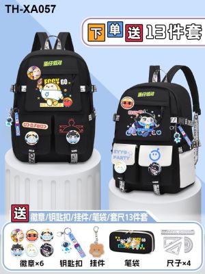 Egg seed party bag pupil female cartoon boy backpack grade to six high large capacity appearance