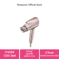 Panasonic nanoe™ Hair Dryer  ไดร์เป่าผม นาโนอี (1200 วัตต์) รุ่น EH-NA27PNL  กำลังไฟ 1,200 วัตต์  nanoe™ ผมชุ่มชื้น นุ่มลื่น เงางาม  	3 โหมด (เทอร์โบ/ปานกลาง/เย็น)  หัวเป่าแห้งเร็วทันใจ พับเก็บได้