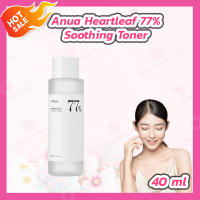 ANUA Heartleaf 77% Soothing Toner [40 ml.]