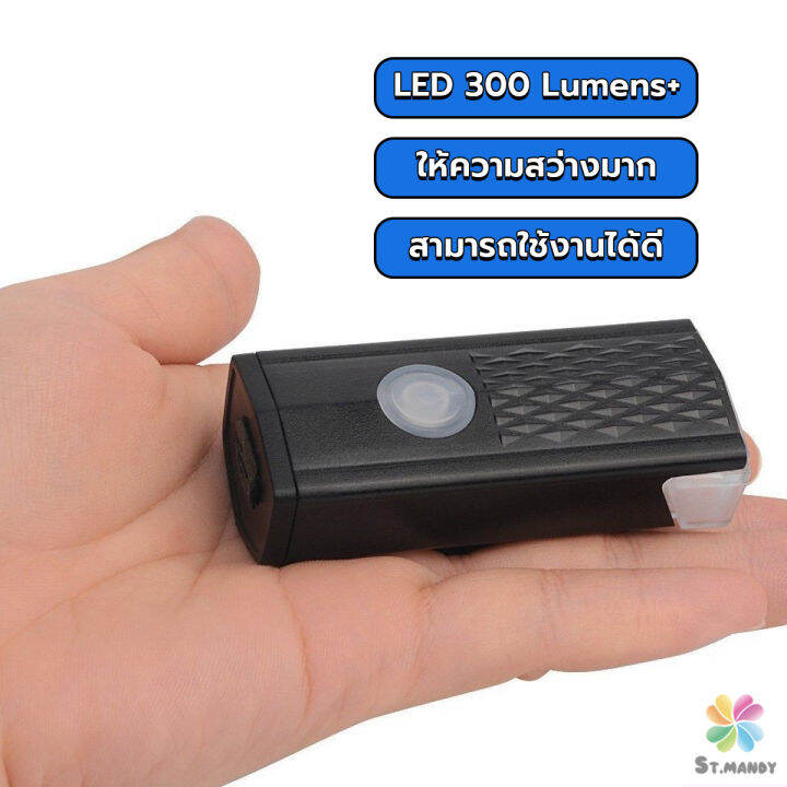 md-ไฟท้ายจักรยาน-แบบพกพากันน้ำ-แบบชาร์จ-usb-ชุดไฟจักรยาน-bicycle-lamp