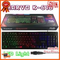 ??HOT!!ลดราคา?? Marvo คีย์บอร์ดเกมมิ่ง คีย์บอร์ดมีไฟ Keyboard Gaming รุ่น K616 ของแท้ ประกัน 1ปี ##ชิ้นส่วนคอม อุปกรณ์คอมพิวเตอร์ เมนบอร์ด หน้าจอ มอนิเตอร์ CPU เม้าท์ คีย์บอร์ด Gaming HDMI Core Laptop