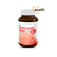 Vistra coenzyme q10 30mg 60 แคปซูล วิสทร้า โคเอ็นไซม์ คิวเท็น 30มก