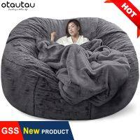 【jw】◕❃  7ft preguiçoso gigante sofá cama sac capa fofo pufe saco de feijão assento chão fofos beanbag cadeira puff futon relaxar móveis reclináveis