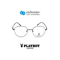 PLAYBOY แว่นสายตาทรงหยดน้ำ PB-35835-C8 size 48 By ท็อปเจริญ