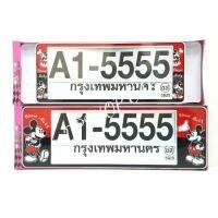 ? ราคาถูกที่สุด? กรอบป้ายกันน้ำ สั้นยาว มิกกี้เมาส์ ##ตกแต่งรถยนต์ ยานยนต์ คิ้วฝากระโปรง เบ้ามือจับ ครอบไฟท้ายไฟหน้า หุ้มเบาะ หุ้มเกียร์ ม่านบังแดด พรมรถยนต์ แผ่นป้าย