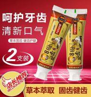 High efficiency Japan original Herbal solid teeth toothpaste strong teeth maintenance gum care periodontal repair loose teeth long-lasting fresh breath