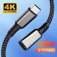 DDRR ตัวผู้โทรศัพท์มือถือตัวเมีย10Gbps 4K 60Hz USB 3.2 PD 100W สายพ่วง Type-C เร็วสายชาร์จ