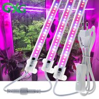 Full Spectrum LED Grow Light 110V 220V 12W Phytolamp LED Bar Light 90LEDs Growing Light Tube For Plants Greenhouse Tent Seedling Food Storage  Dispens