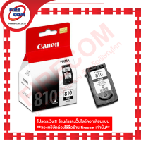 หมึกเครื่องพิมพ์อิงค์เจ็ท Canon Ink PG-810 BK+CL-811 CO (iP2770/ 2772, MP237/ 245/ 258/ 287/ 486/ 496/ 467, MX328/ 338/ 347/ 357/ 366/ 416/ 426) ของแท้ สามารถออกใบกำกับภาษีได้