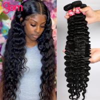 Deep Wave Bundles Human Hair Brazilian Weaving 100 Raw Virgin Hair 30 Inch 3 4 Bundles Deal Curly Wave Natural Hair Extensions