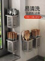 【Ready】? Staless steel opsk barrel basket kiten utel storage hoehold opsk cage w-ed spoon dra storage b