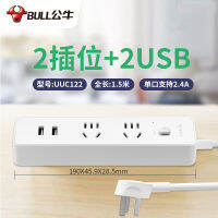 【Hot sales】 ซ็อกเก็ตวัวแท้ USB แผงปลั๊กไฟสำหรับใช้ในครัวเรือนแบบมัลติฟังก์ชั่น