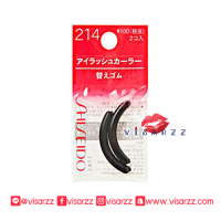 Shiseido Eyelash Curler Rubber Refill # 214 ยางสำหรับที่ดัดขนตา เพื่อยืดอายุการใช้งานที่ดัดขนตา พร้อมสุขอนามัยที่ดีสำหรับดวงตา โดยการเปลี่ยนยางเป็นประจำ