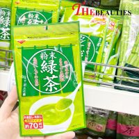 ❤️พร้อมส่ง❤️  Kamitsujien  Powder Green Tea 50G. ? ผงชาเขียว  ?? นำเข้าจากญี่ปุ่น ??  ชาเขียวญี่ปุ่น ชาเขียวนำเข้า ชาเขียว ???