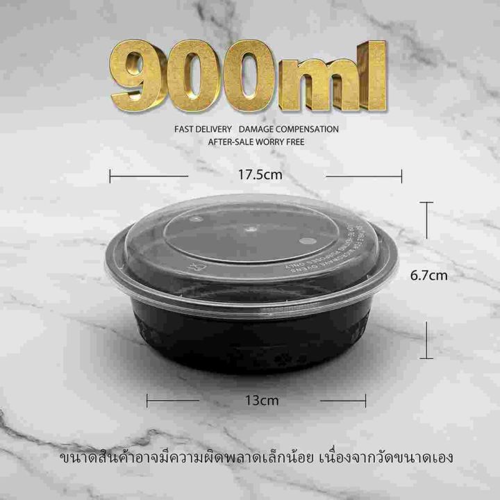 aa-mby-700-900ml-50ใบ-กล่องอาหารพลาสติก-กล่องใส่อาหาร-กล่องข้าวเดลิเวอรี่-กล่องพร้อมฝา-กล่องข้าวพลาสติก-take-away-container-food-container-ส่งฟรี