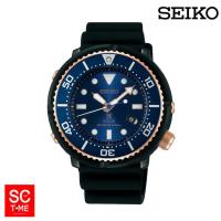 SC Time Online  Seiko Prospex Solar Diver 200m. นาฬิกาข้อมือผู้ชาย รุ่น Seiko SBDN026J Limited Edition สายยางซิลิโคน Sctimeonline