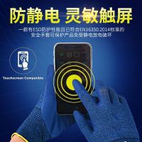 [COD] Labor insurance breathable reinforced finger wear-resistant non-slip work dipped glue-coated dry protective